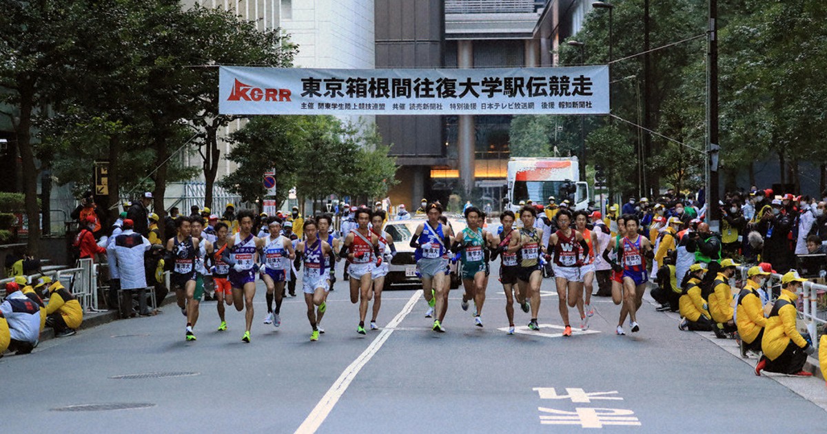 大学駅伝関連本　数年分 大学駅伝この1冊でまるわかり 全日本大学駅伝50回記念 (週刊朝日