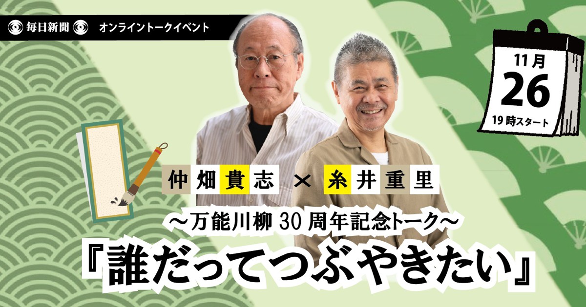 【3冊セット】川崎徹・糸井重里・仲畑貴志全仕事 2025年最新】仲畑貴志全仕事の人気アイテム - メルカリ