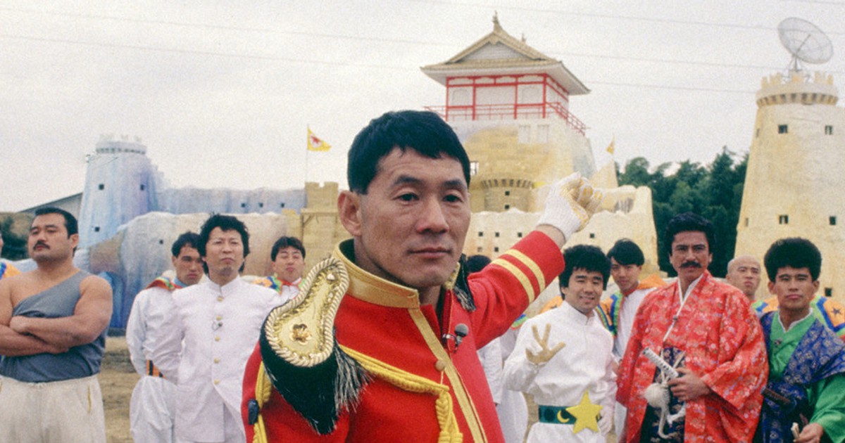 ワイド視聴室：風雲！たけし城 “なつエモ”と、時代の熱気 | 毎日新聞