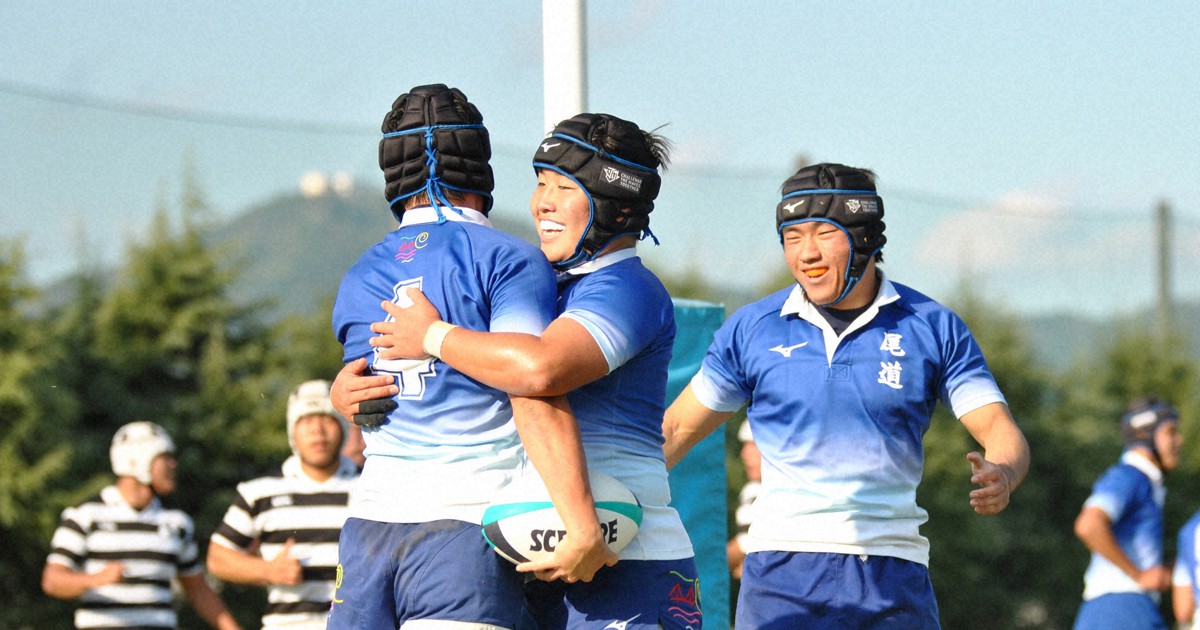 尾道高校ラグビー　ラグパン 尾道高校 高校ラグビー ラグパン Lサイズ - メルカリ