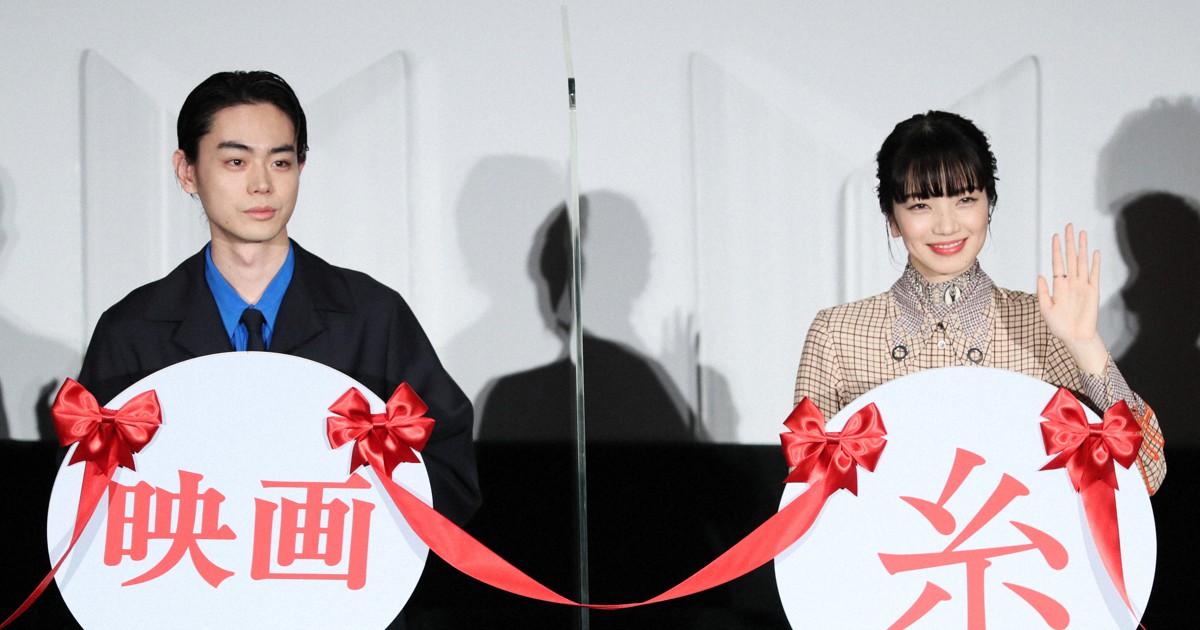 菅田将暉さんと小松菜奈さんが結婚 映画 糸 などで共演 毎日新聞 菅田将暉さんと小松菜奈さんが結婚 映画 糸 などで共演 毎日新聞