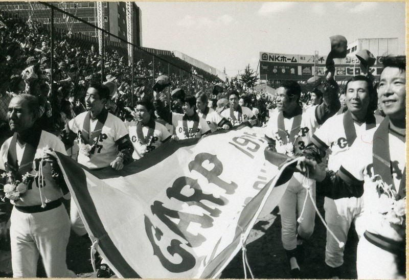 【限定品】シリアル入り サイン入り記念写真 古葉竹識監督優勝胴上げ 広島市民球場 限定品】シリアル入り サイン入り記念写真 古葉竹識監督優勝