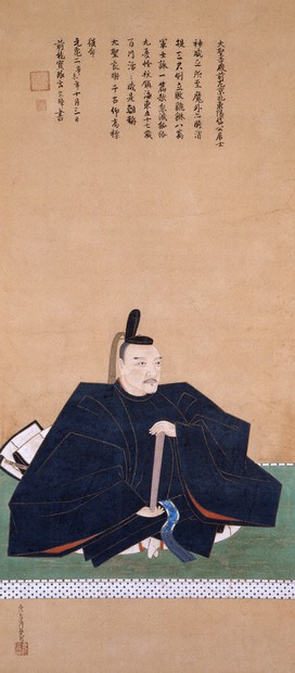 ◆『福島国隆 北条流兵法学 巻物』北条氏長師事◆検）北条時政 北条早雲 北条時宗 特別展開基500年記念・早雲寺：戦国大名北条氏の遺産と系譜／4