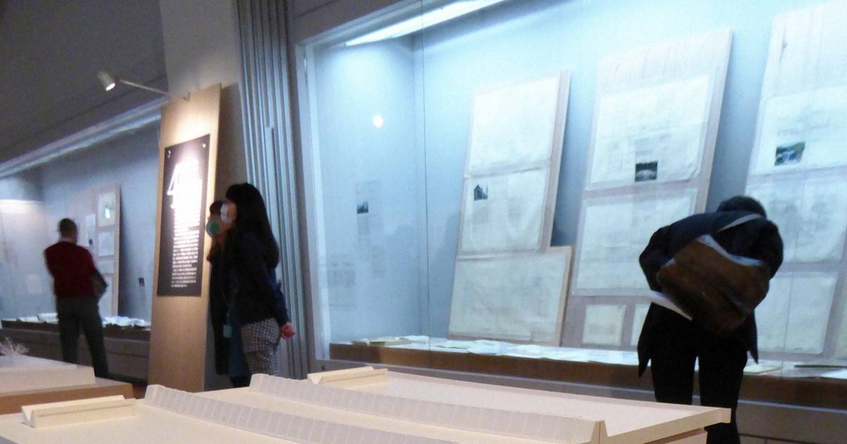 増田友也 生誕100周年記念 建築作品集 匿名配送 増田友也生誕100周年記念建築作品集