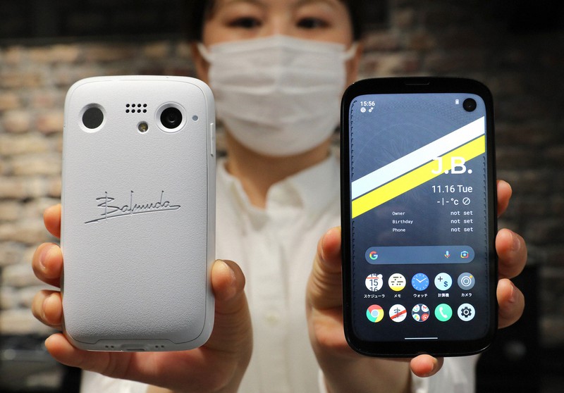 Japanese luxury home appliance maker Balmuda launches 900 smartphone