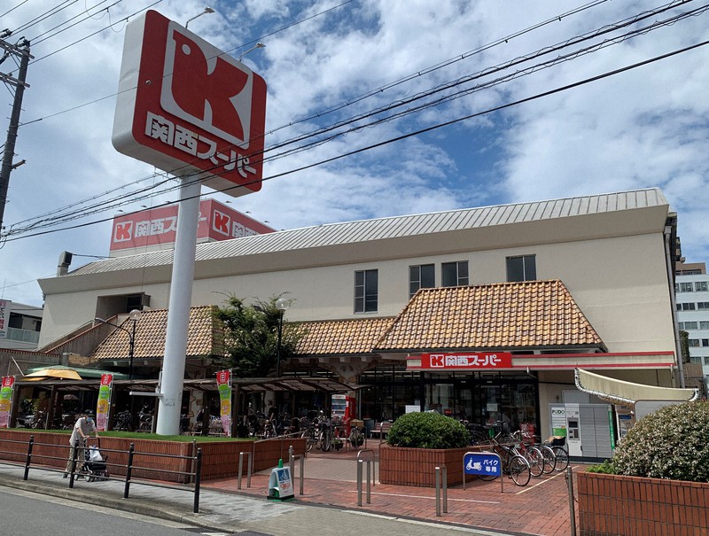 関西スーパーの店舗=大阪市福島区で2021年9月5日、井口彩撮影