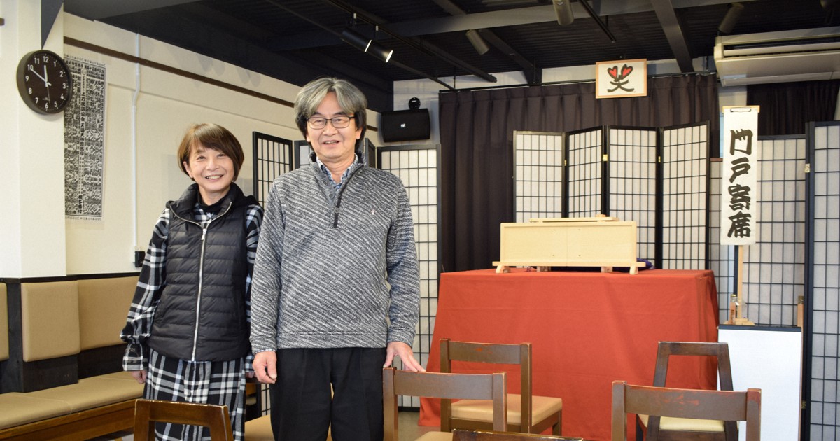 上代語と表記　西宮一民編　平成12年　おうふう　定価22,000円＋税 夫婦で始めた小さな門戸寄席1周年 文化の発信基地「自負」 西宮 | 毎日新聞