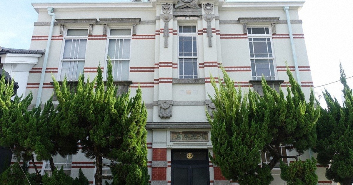 鴻池組旧本店 有形文化財に 文化審答申 府内から7件 安田家住宅主屋なども 大阪 毎日新聞