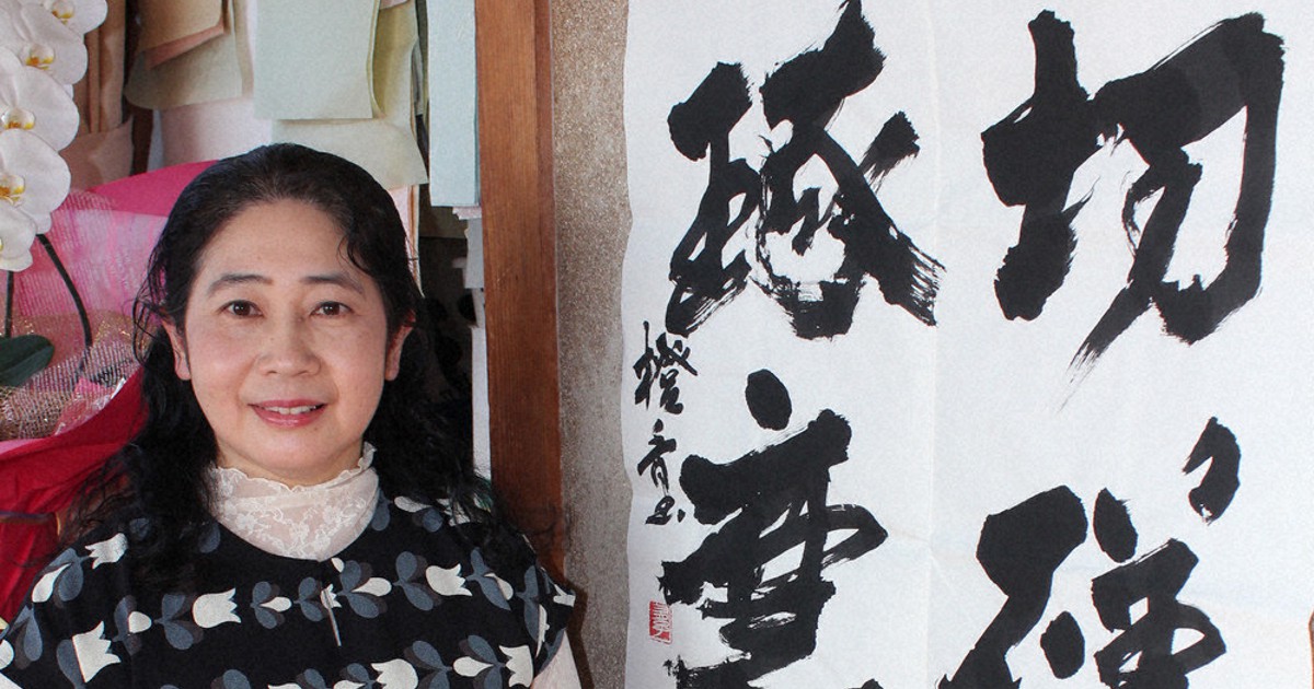 ひと人山口：手書きの文字は心豊かに 西日本学生書道会会長 中村橙香