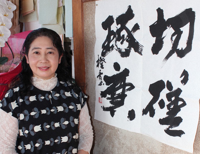 ひと人山口：手書きの文字は心豊かに 西日本学生書道会会長 中村橙香