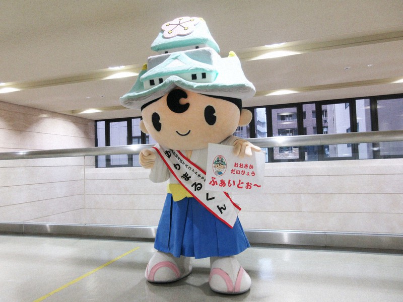 ご当地キャラがエール21 大阪市中央区 ゆめまるくん 市代表2チームにエール 都市対抗 毎日新聞