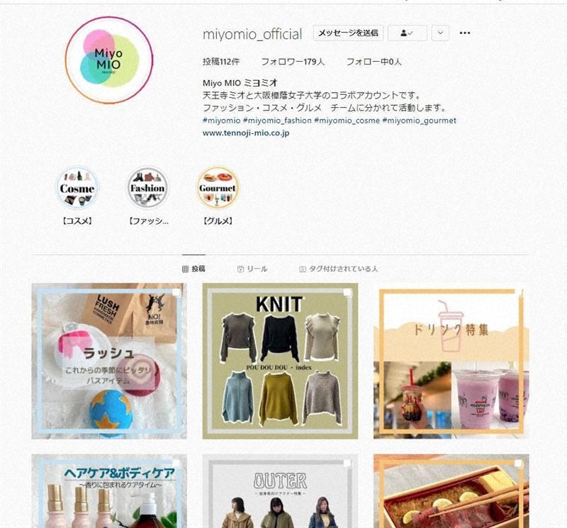 大学倶楽部 大阪樟蔭女子大 天王寺ミオとの産学連携の取り組み 女子大生が天王寺ミオのファッション コスメ グルメの魅力をinstagramで発信 毎日新聞 大学倶楽部 大阪樟蔭女子大 天王寺ミオとの産学連携の取り組み 女子大生が天王寺ミオのファッション コスメ グルメの魅力をinstagramで発信 毎日新聞