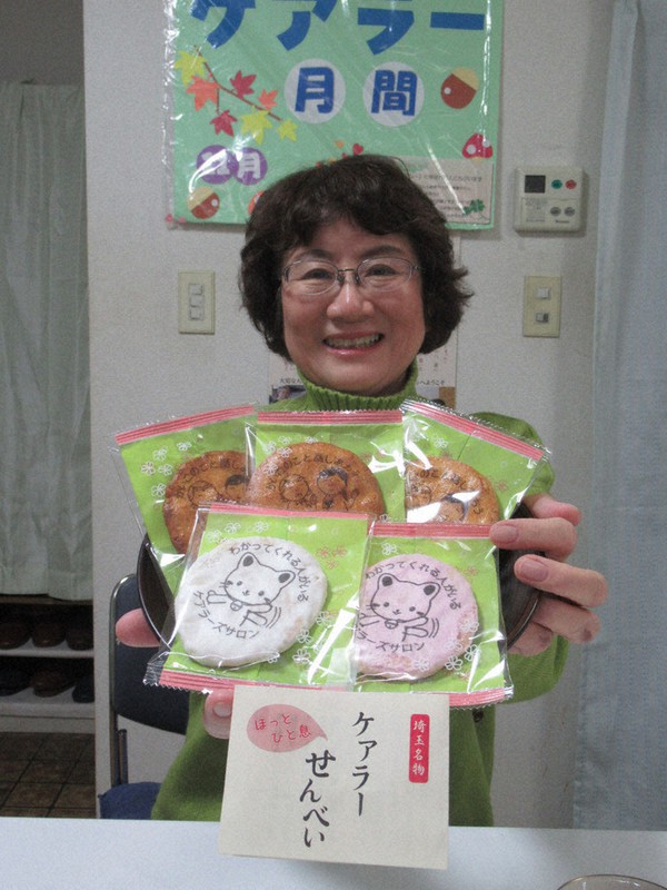 「おせんべいを食べてホッと一息ついてほしい」と呼びかける同センターの村田さん=さいたま市のさいたまNPOセンターで2021年11月16日、鷲頭彰子撮影