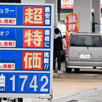 「超特価」の文字が入ったガソリンスタンドの価格表示の看板＝福岡市内で2021年11月22日午前11時59分、徳野仁子撮影
