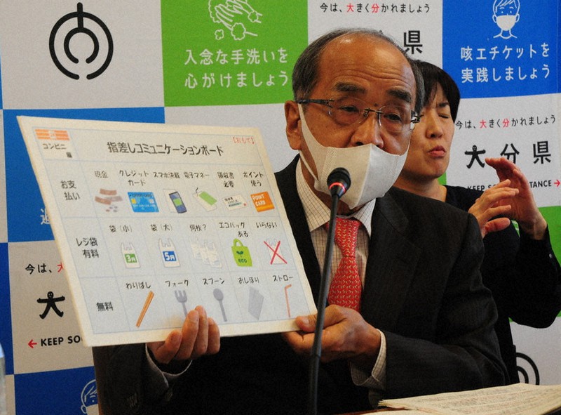 聴覚障害者と意思疎通を 指差しボード 駅 病院編など 大分県作製 毎日新聞 聴覚障害者と意思疎通を 指差しボード 駅 病院編など 大分県作製 毎日新聞