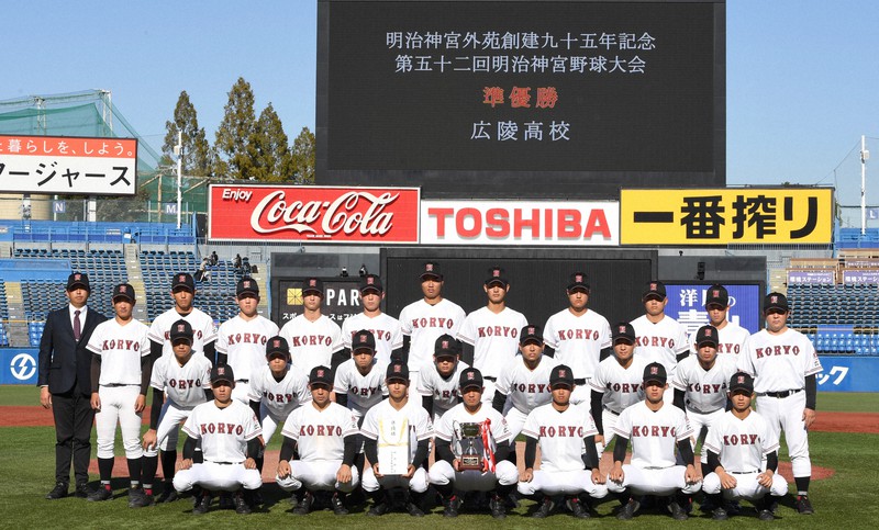 大阪桐蔭が初優勝 明治神宮大会・高校の部 [写真特集1/13] | 毎日新聞