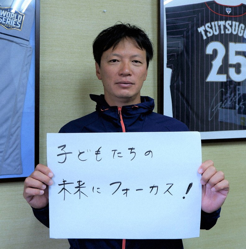 堺ビッグボーイズ出身の筒香嘉智選手のユニホームの前に立つ阪長友仁理事長=堺市西区で