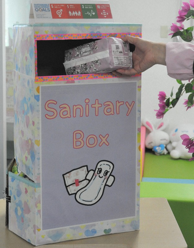 宮崎県男女共同参画センターに設けられた生理用品の寄付ボックス=宮崎市宮田町の宮崎県男女共同参画センターで2021年4月27日午前10時24分、杣谷健太撮影