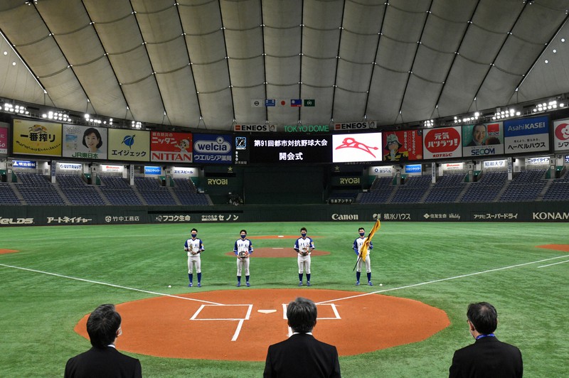 新型コロナウイルスの感染対策として簡素化された第91回都市対抗野球大会の開会式=東京ドームで2020年11月22日、西夏生撮影