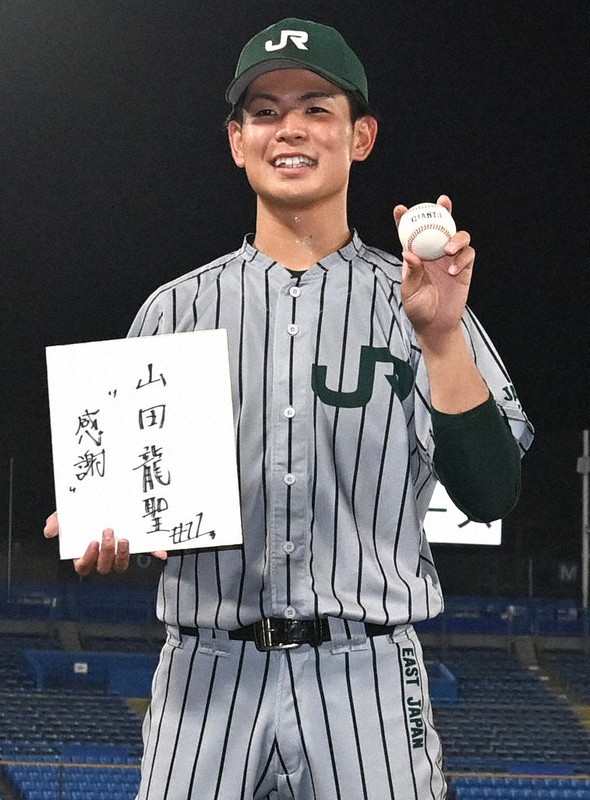 都市対抗東京2次予選の第3代表決定戦当日に巨人からドラフト2巡目で指名を受け、試合後に写真撮影に応じるJR東日本の山田=東京・神宮球場で2021年10月11日、西夏生撮影