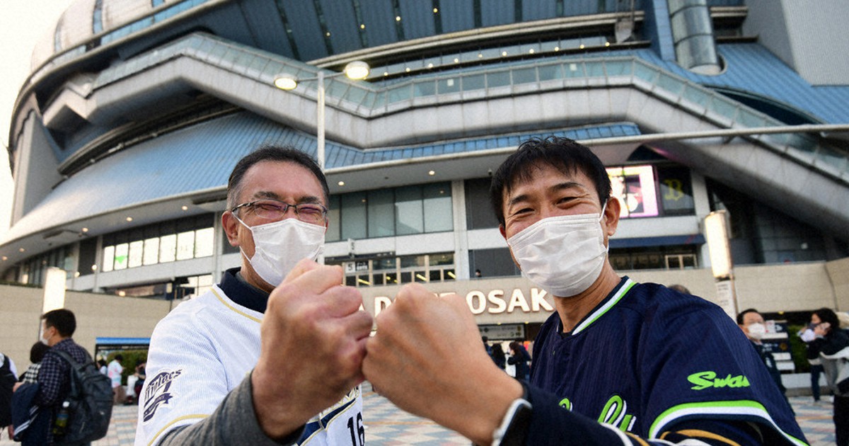 オリックス　日本シリーズ2021　プロモデルキャップ　【61cm】 オリックス・バファローズ オーセンティックキャップ 日本シリーズ2021