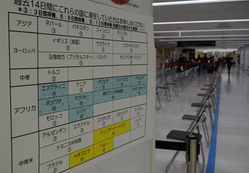 施設での待機日数を示した検疫所のボード。帰国した日本人も対象だ=成田空港で2021年11月29日午後3時28分、中村宰和撮影