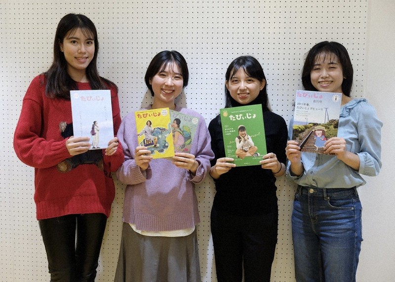 キャンパる：フリーペーパー発行 mof． 女性のひとり旅、応援11年 