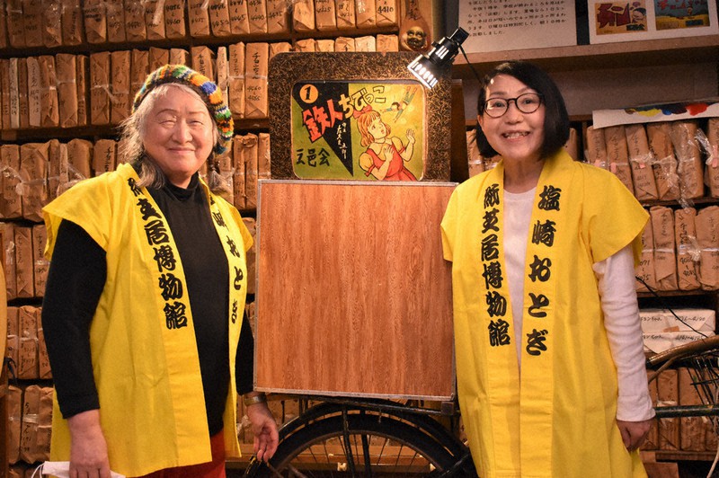 訪ねてみました：塩崎おとぎ紙芝居博物館＝大阪市西成区