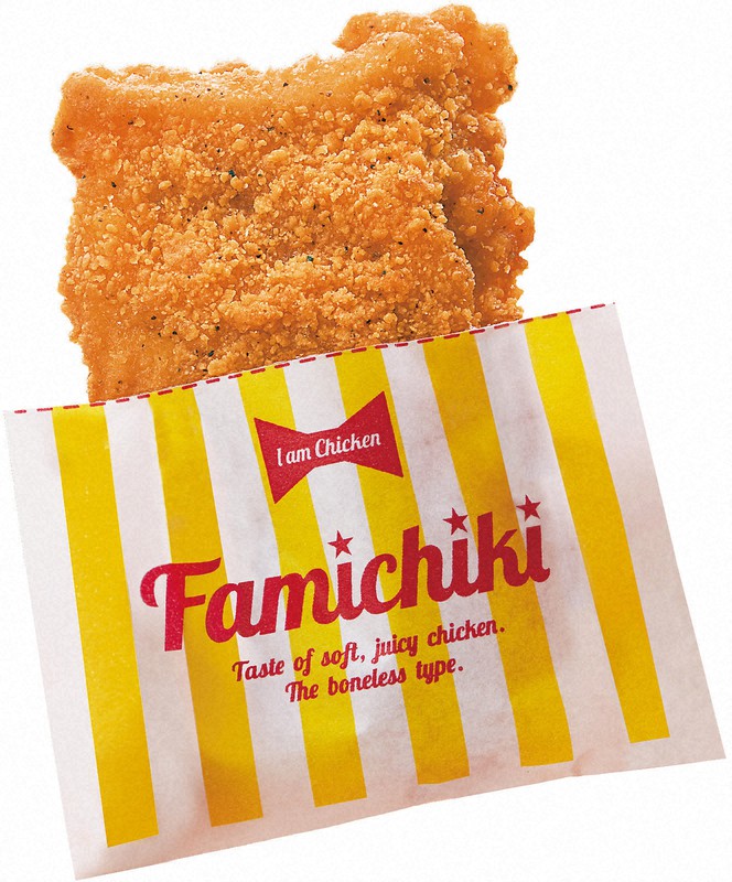 ファミチキ 14日から通常販売 クリスマスのチキン予約も再開 毎日新聞