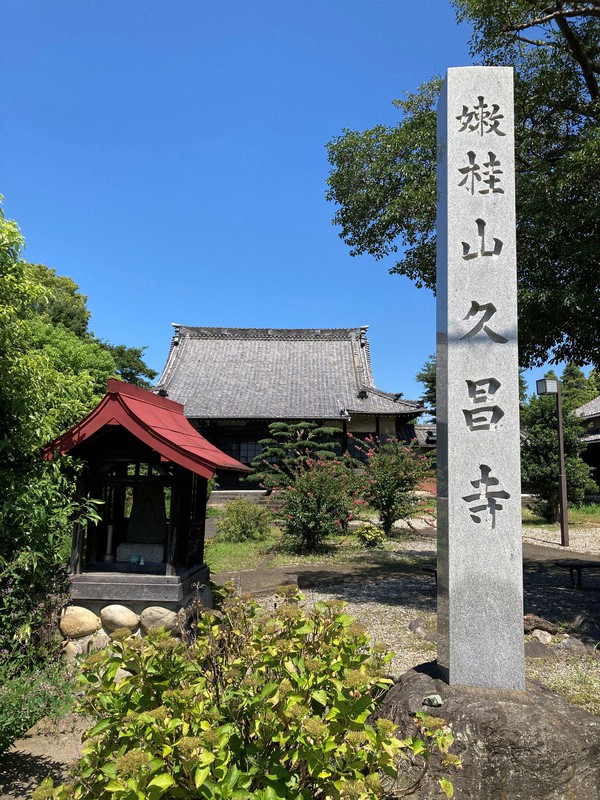 生駒家の菩提寺で信長の側室、吉乃の墓がある久昌寺=愛知県江南市田代町で2021年8月27日、川瀬慎一朗撮影