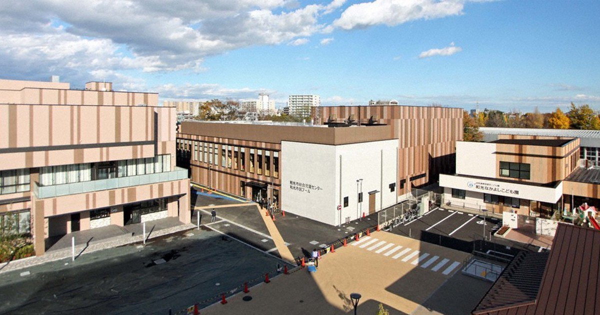 複合施設 わぴあ 完成 あすオープン Arも楽しめる 和光市 埼玉 毎日新聞