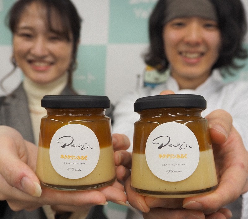 養父市が若者インフルエンサーと共同で開発したネクタリンみるく=同市役所で2021年11月25日午前10時54分、松田学撮影