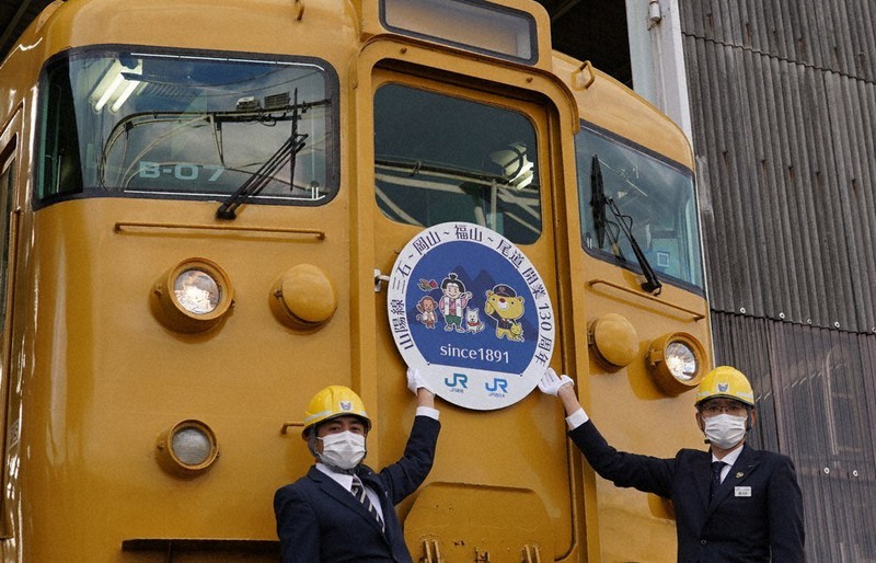 ＪＲ西日本の列車に付いていたらしいマーク JR西日本の列車に付いていたらしいマーク - メルカリ