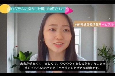 キャリアラボの様子1