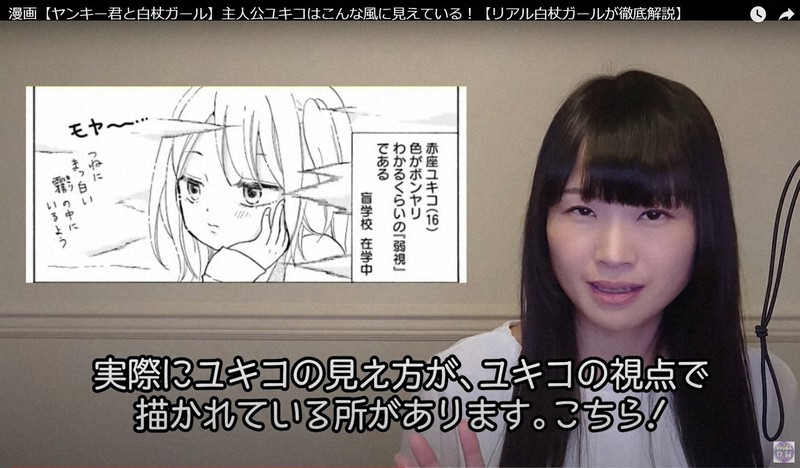 普通 って何 ラブコメ 恋です に見る障害者ドラマの今 毎日新聞