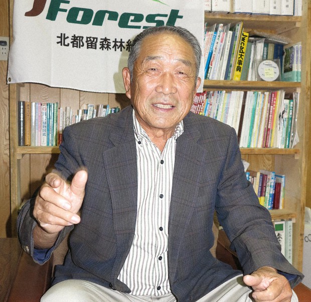 人 かお トーク 人の絆 で森林再生を 北都留森林組合長 山口憲治さん 73 山梨 毎日新聞
