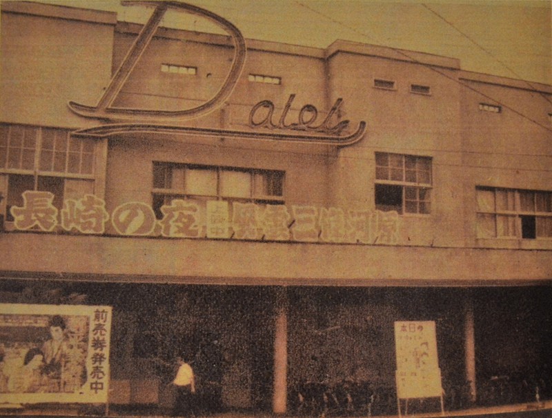 支局長からの手紙 私の町にも映画館があった 香川 毎日新聞