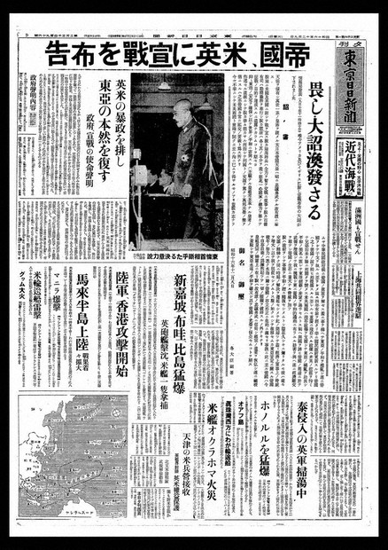 あの日、真珠湾で・日米開戦80年：／1 秘された捕虜1号（その2止