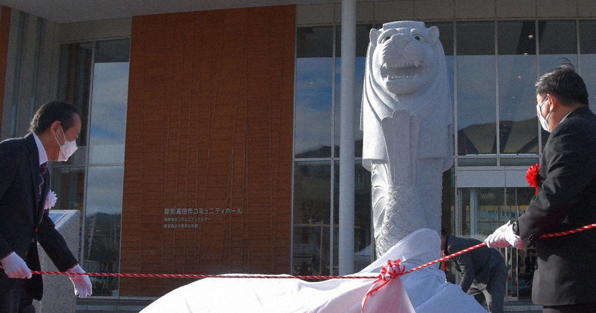 シンガポールとの絆深めよう 岩手 陸前高田にマーライオン像 毎日新聞