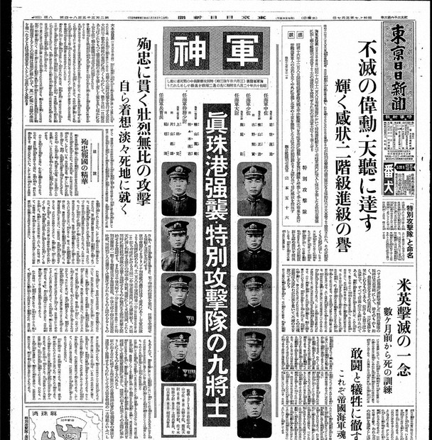 釣具曼陀羅　毎日新聞社 9月5日発売、月刊『Kazi』10月号｜特集は「風を力に変える技術