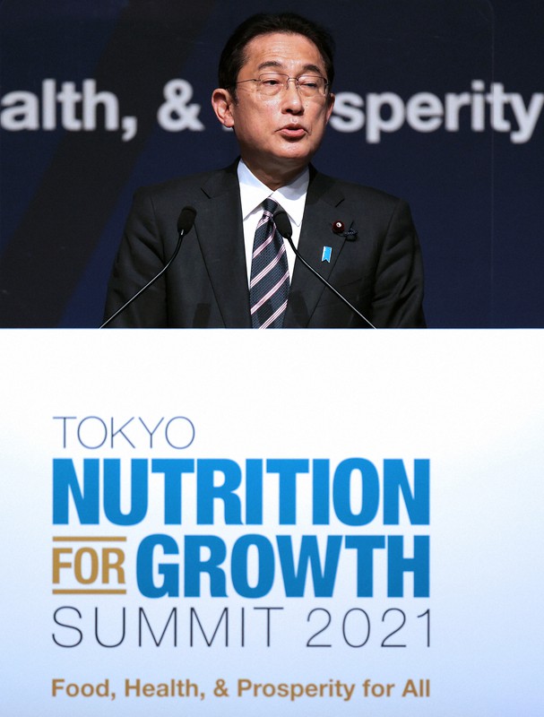 「東京栄養サミット2021」で演説する岸田文雄首相=東京都千代田区で2021年12月7日午後8時7分(代表撮影)