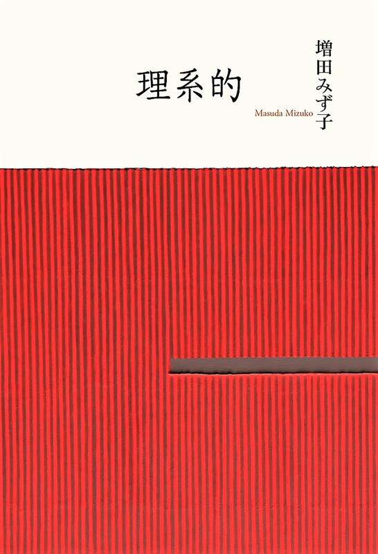 中東の独裁者 71QkYCoJ3dL._UF350,350_QL50_.jpg