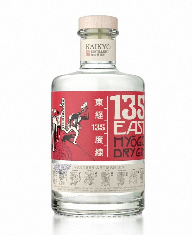明石酒類醸造が発売した「東経135度兵庫ドライジン」