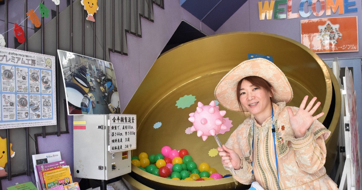 大阪にコンペイトウの王国 自分だけの一粒作れるミュージアム | 毎日新聞