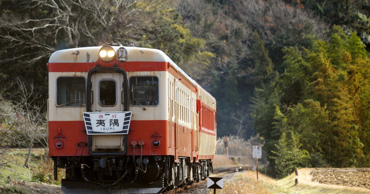 鉄道ファン必見 いすみ鉄道の今昔(国鉄木原線〜いすみ鉄道に至る