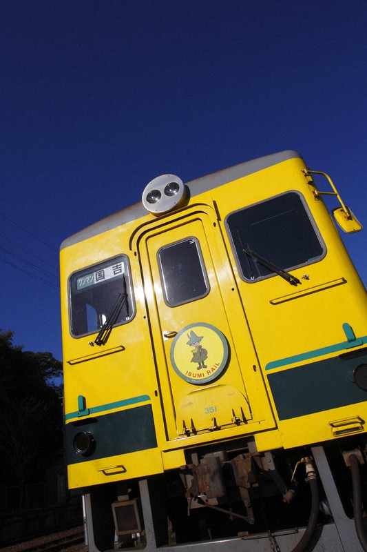 〒 第10弾 ご当地フォルムカード 千葉いすみ鉄道 〒（ご当地