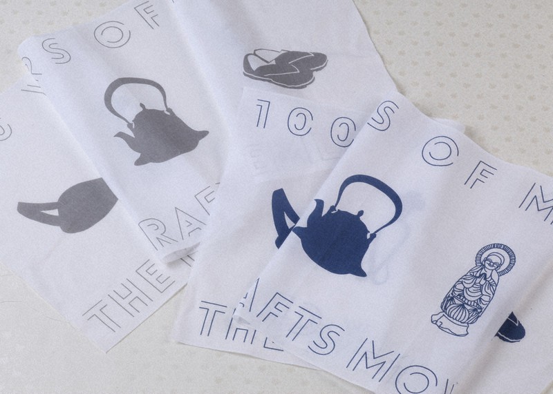 社告：「民藝の100年」柳宗悦没後60年記念展 来年2月13日まで 東京国立