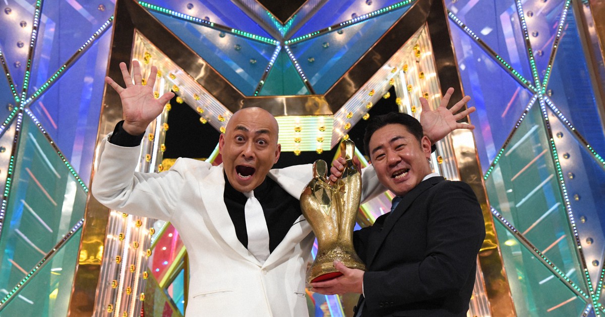 錦鯉 M-1グランプリ 直筆サイン入り写真 0c10.jpg?1