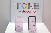 ドコモショップで「TONE for docomo」の販売が始まる