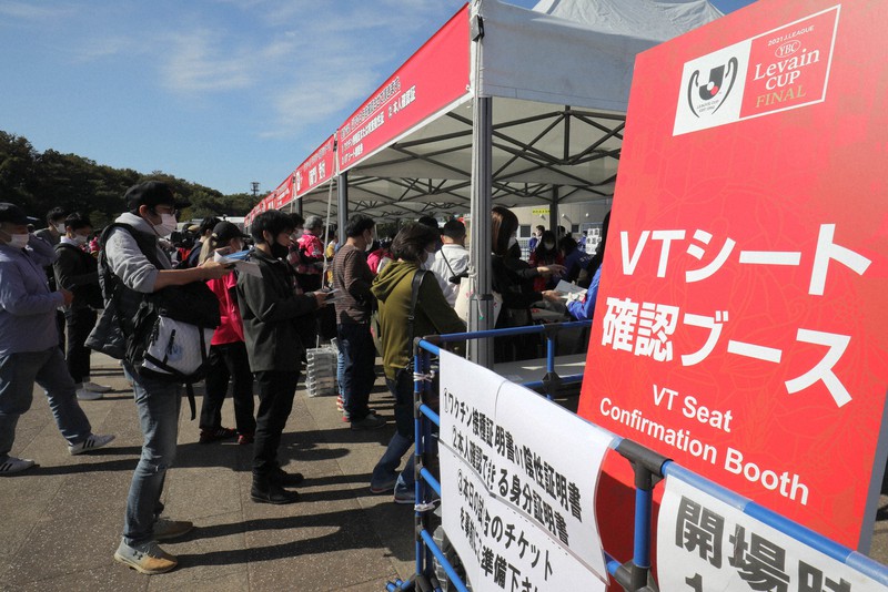 接種証明アプリは救世主 実証重ねたスポーツ界から見えた課題 毎日新聞